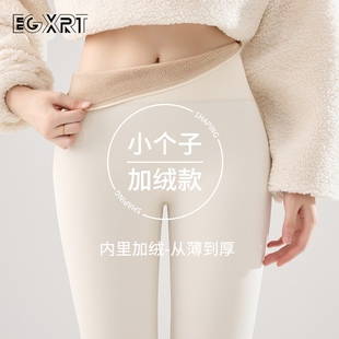 高腰提臀外穿打底裤 鲨鱼裤 加绒加厚保暖瑜伽裤 新款 女2025年秋冬季