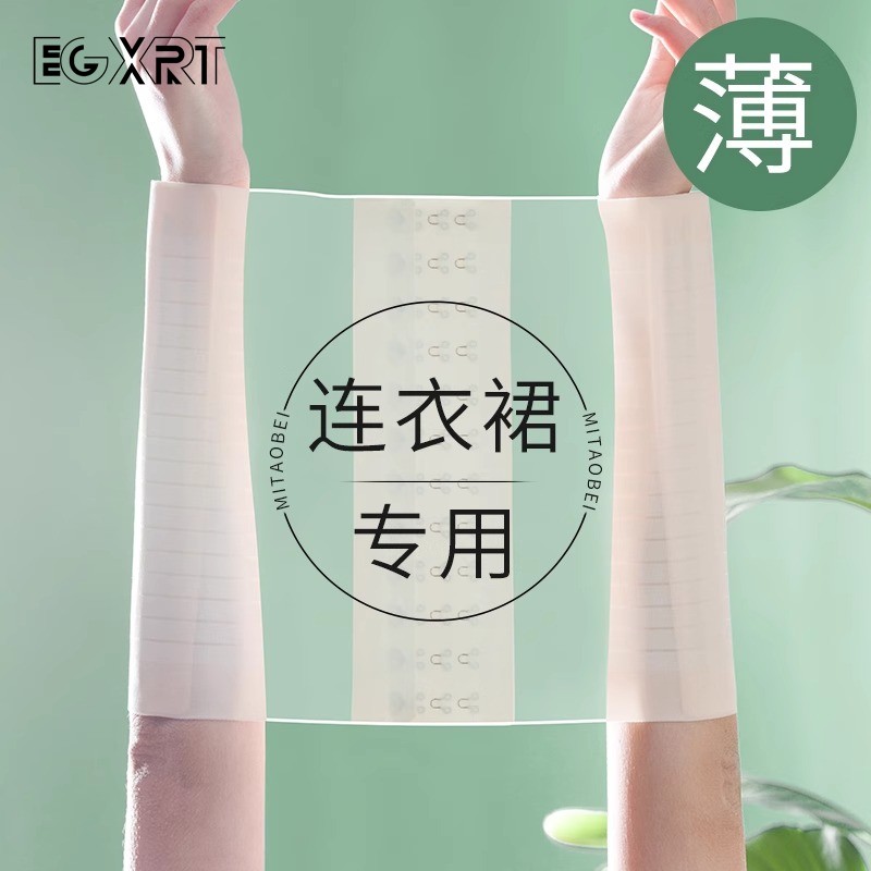 束腰洋装腰封夏季超薄收小肚子塑腰瘦身束腹带无痕塑身衣收腰带