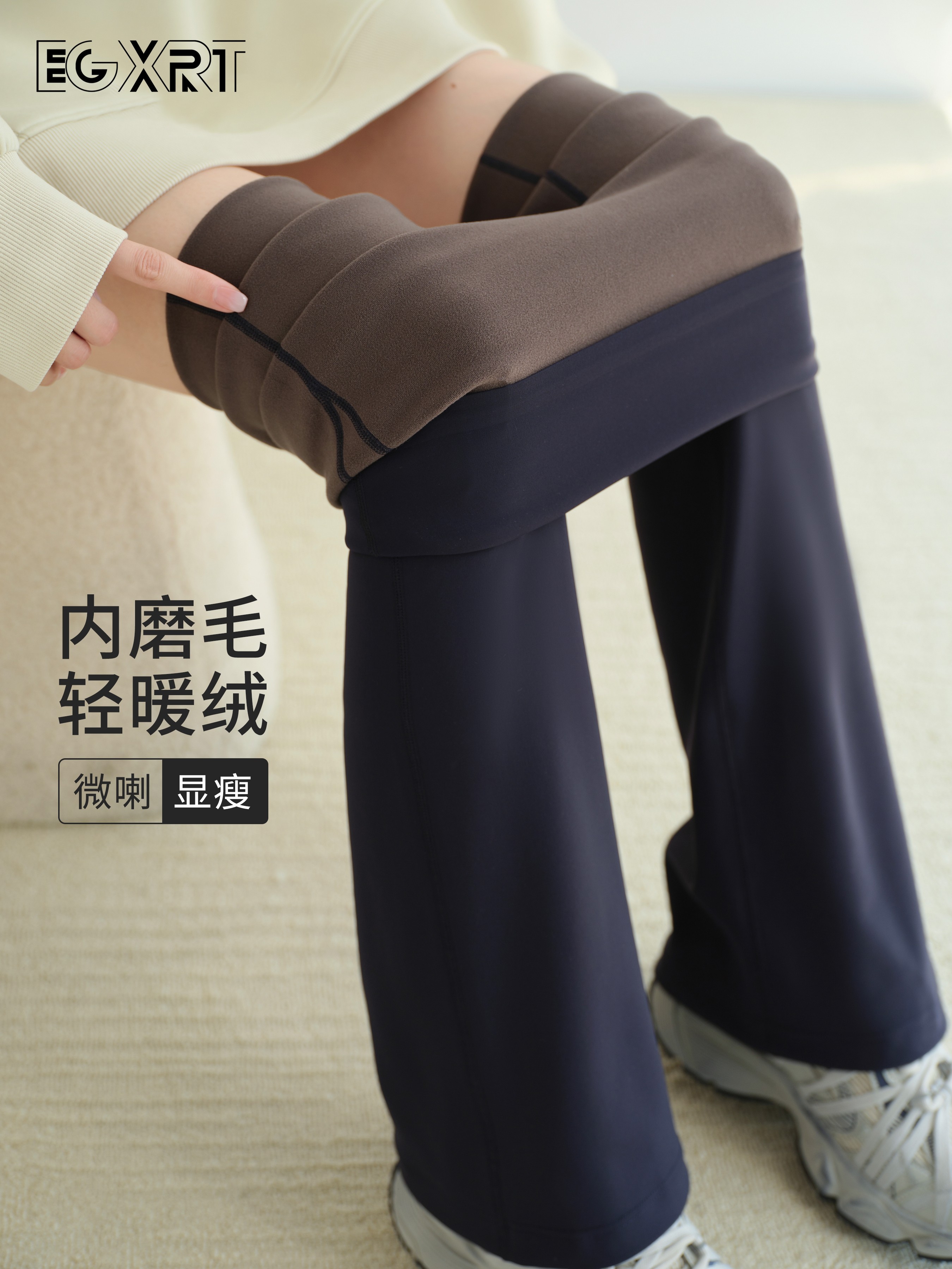外穿打底裤女秋冬季微喇高腰提臀显瘦加绒加厚保暖紧身芭比瑜伽裤