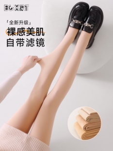 光腿神器女春秋季 袜秋冬丝袜 裸感超自然防勾丝不掉档肉色打底连裤