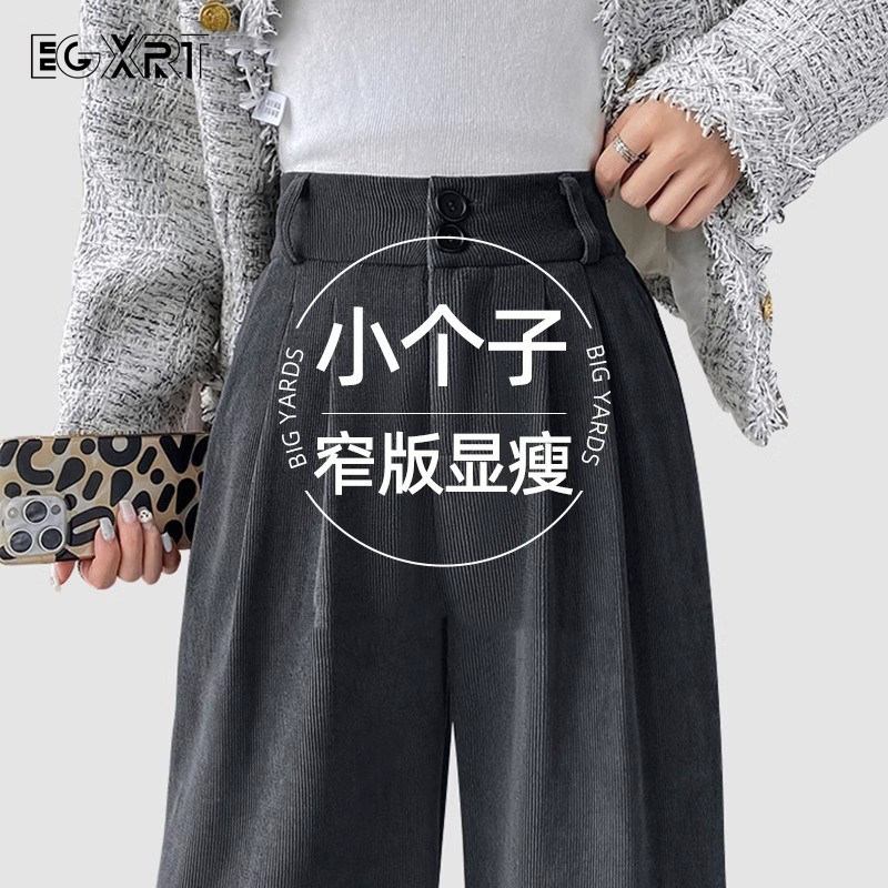 休闲裤女2025春秋季新款高腰显瘦垂感窄版直筒阔腿裤小个子西装裤