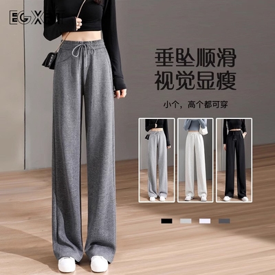 窄版阔腿裤女2025年春秋季新款休闲裤子小个子直筒灰色卫裤运动裤