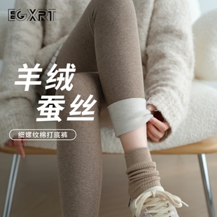 高腰弹力显瘦收腹加绒加厚东北保暖裤 新款 女2025秋冬季 外穿打底裤