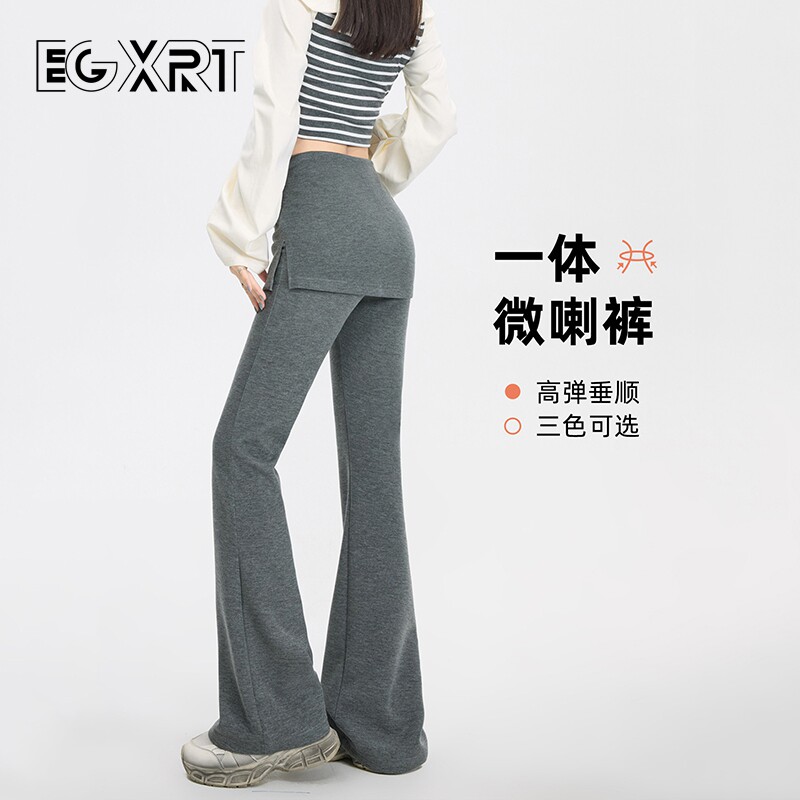 屁帘微喇裙裤女春夏季2026新款灰色垂感高腰显瘦休闲喇叭阔腿裤子图片