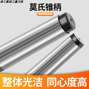 半缺合金钨钢顶尖车床磨床莫氏5号4号半边呆顶针加长3号4号莫氏柄