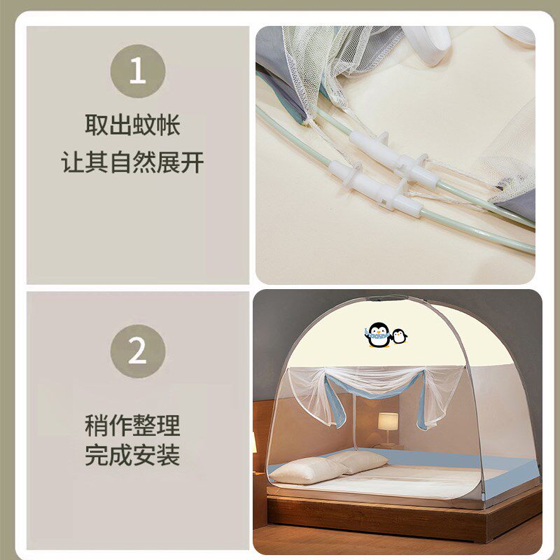 可折叠免安装蚊帐夏季2025新款家用卧室蒙古包儿童防摔防尘纹帐子