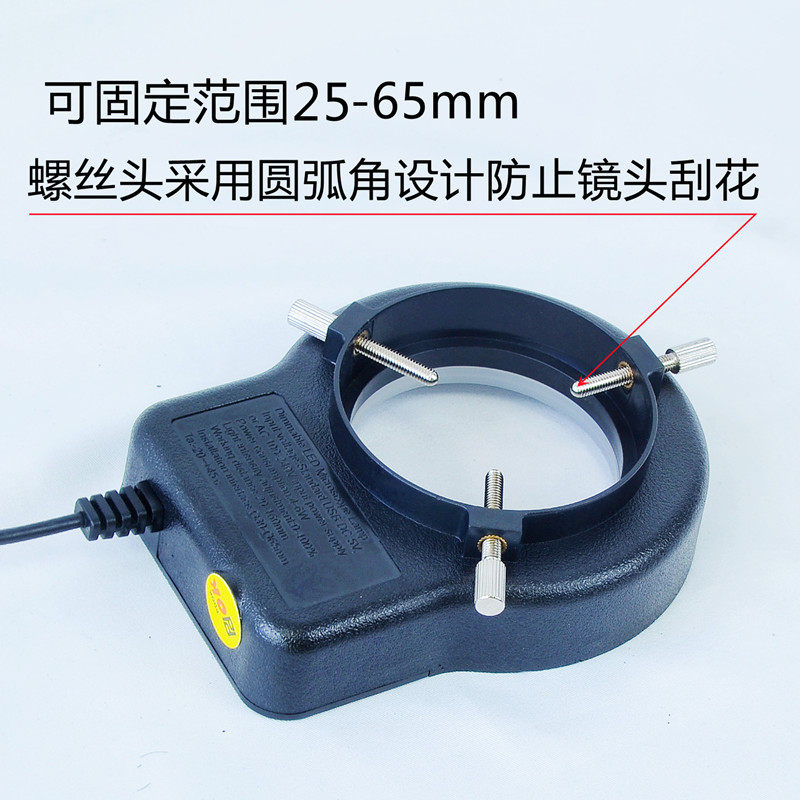 PDOK显微镜环形光源LED灯OK65T三色冷暖灯可调检测维修照明补光灯