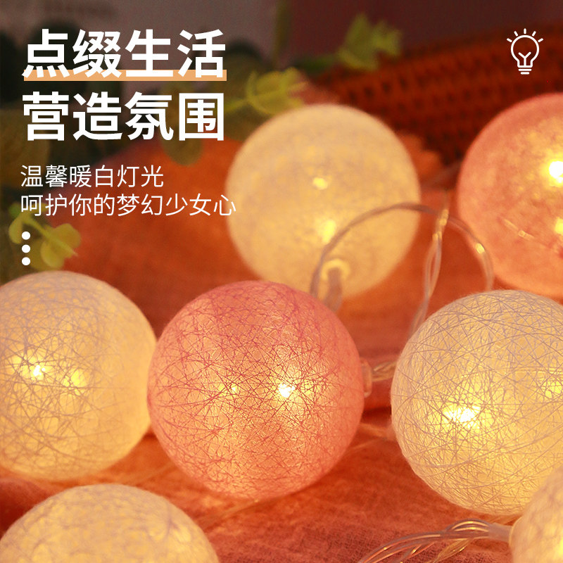 菲寻led网红小彩灯闪灯串灯满天星灯求婚布置卧室房间装饰星星灯