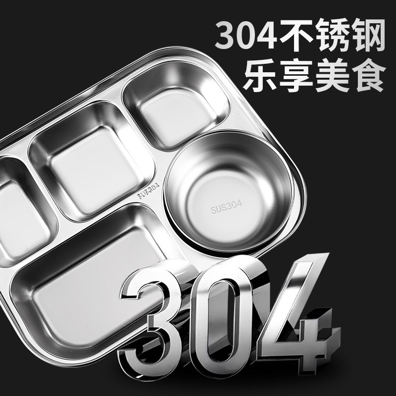 316L不锈钢保温饭盒上班族餐盒套装餐盘分格成人大容量食堂打饭盒