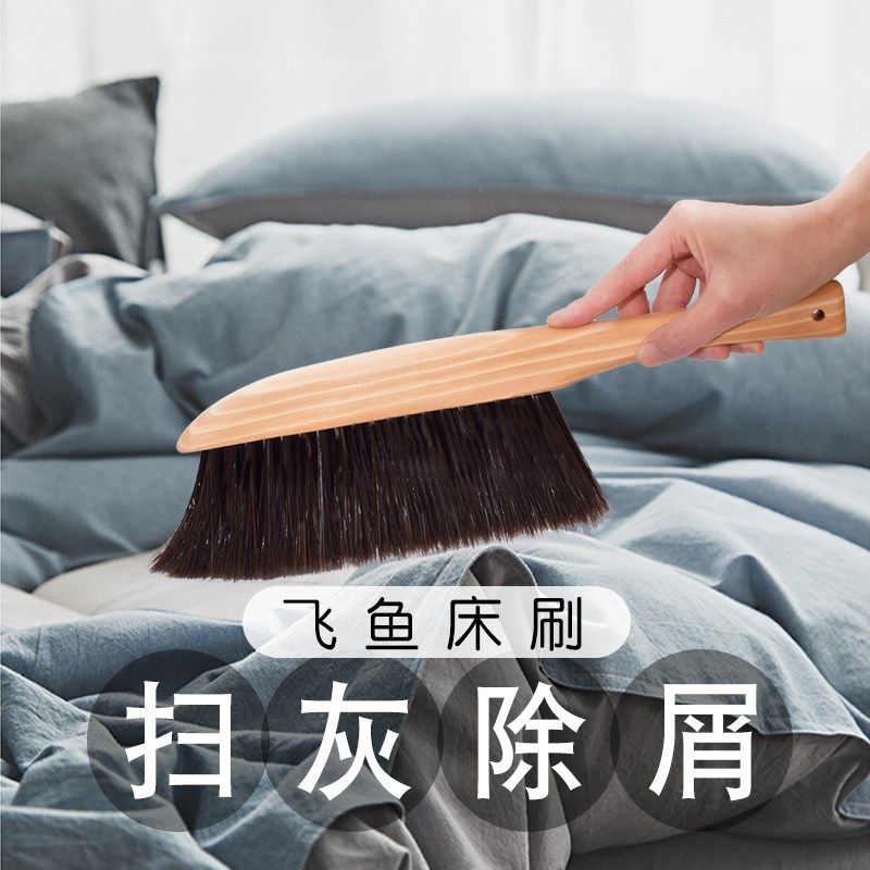 扫床刷家用除尘刷刷床神器清洁清理长毛刷软毛笤帚床上扫炕刷子,家庭/个人清洁工具,床刷,淘宝优惠券,粉丝福利购,淘宝优惠卷