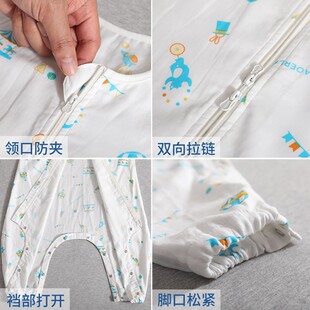 小儿郎纱布分腿睡袋儿童睡袋夏季薄款婴儿夏天宝宝防踢被