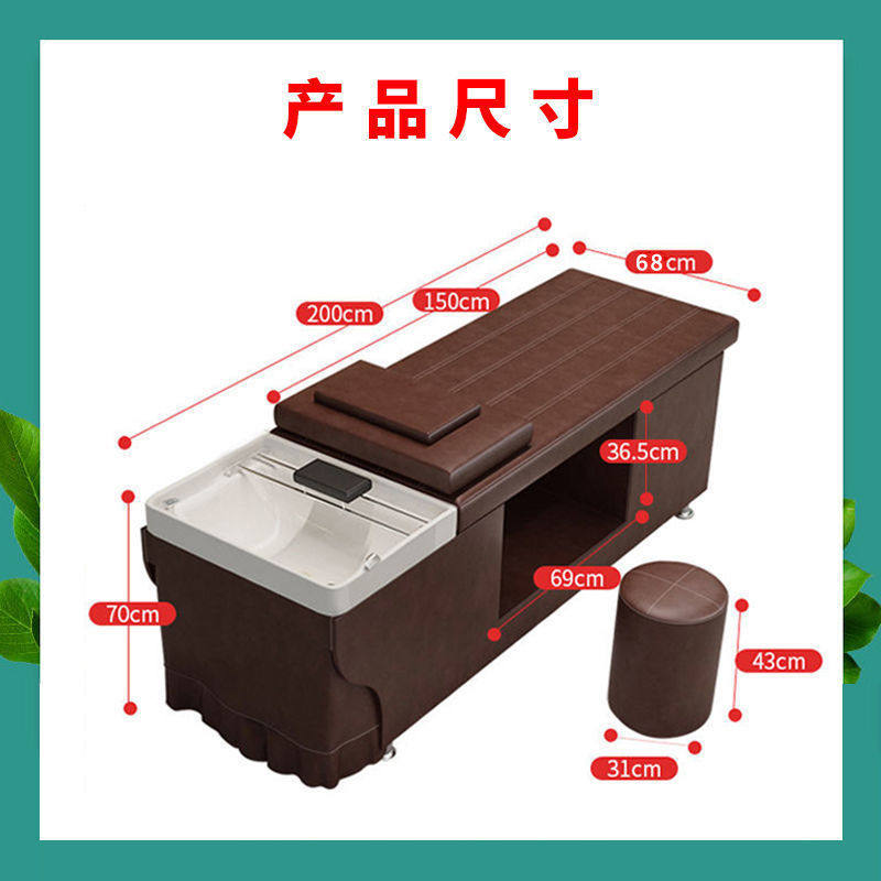 洗头牀发廊理髲店专用美发泰式按摩全躺配热水器一体式冲水独立站