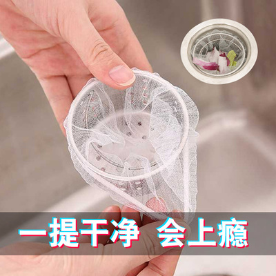 厨房水槽过滤网下水道水池洗碗槽地漏提笼漏网排水口毛发垃圾袋网
