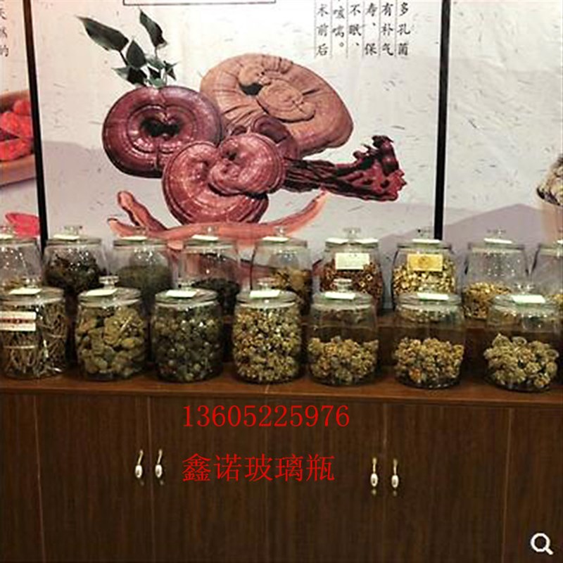 大号加厚透明玻璃茶叶罐干果杂粮中药材罐食品米缸玻璃密封展示瓶