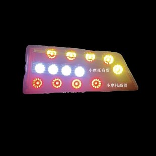 电动三轮车尾灯刹车灯转向行车灯12v48v60v转弯LED灯电子金刚后灯