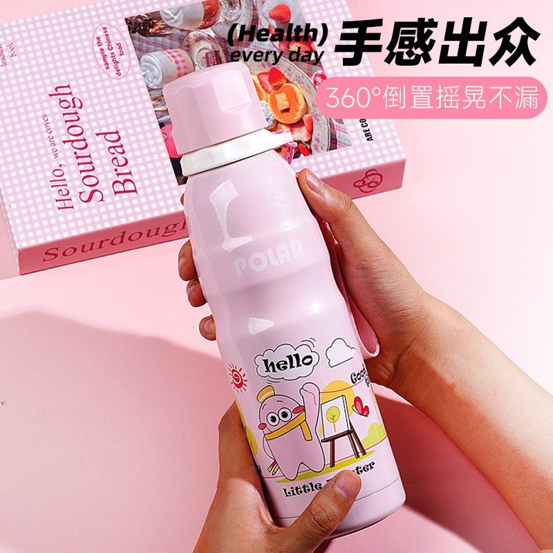 保温杯儿童女孩上学专用2025新款幼儿园小学生水杯男孩带吸管杯子,餐饮具,保冷/保温杯,淘宝优惠券,粉丝福利购,淘宝优惠卷