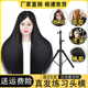 美发头模全真发理发专用公仔模特头编发练习假人头模型烫染剪模具