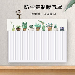 老式 防熏遮盖家用盖布定制 暖气片装 饰罩防尘罩套北欧简约布艺新式