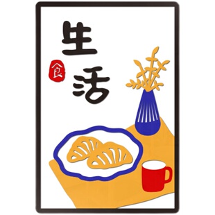 一日三餐碗净福至装饰画饭店中餐厅墙面贴画火锅店网红贴纸墙贴