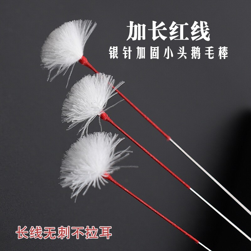 天艺加长红线黄线小中头银针鹅毛棒采耳专业工具挖耳勺加固毛棒