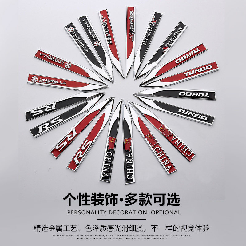 汽车长城哈弗金属车标 酷派哈佛h6H5coupe车贴侧标装饰贴叶子板标