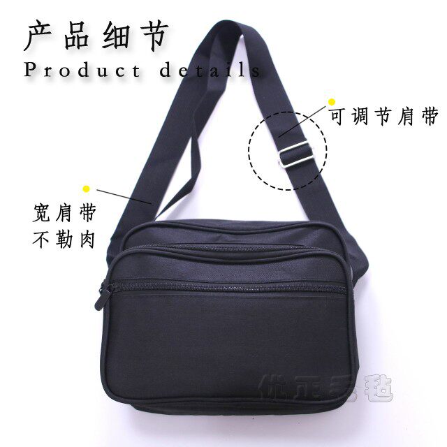 多层大容量斜挎式五金工具包防水阻燃维修袋单肩电工包收款腰包