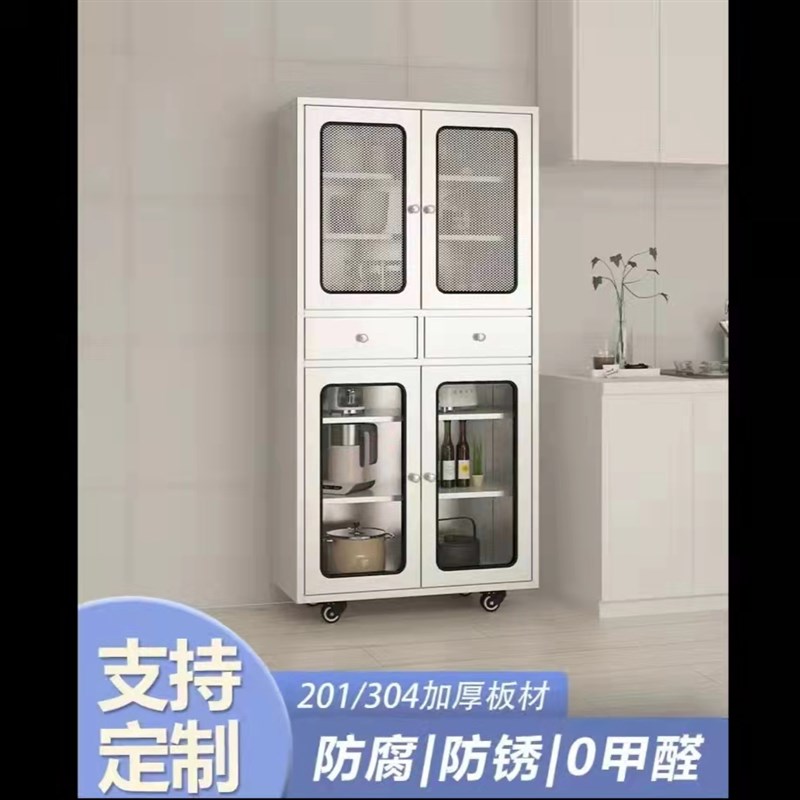304不锈钢餐边柜橱柜家用厨房抽屉碗盘柜饭厅茶水柜锅具收纳储厂