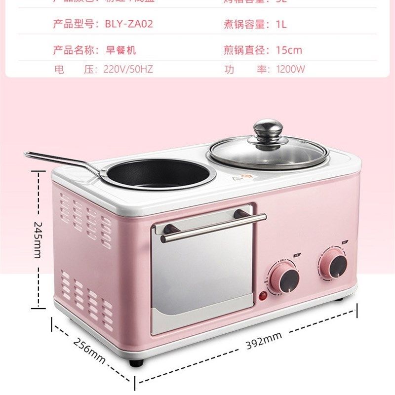 多功能早餐机家用四合一蒸煮一体机烤面包机电烤箱煎烤火锅多士炉