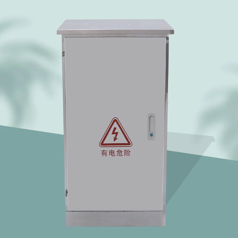 室外防水机柜户外防雨不锈钢网络机柜交换机功放弱电柜1.2米1.6米