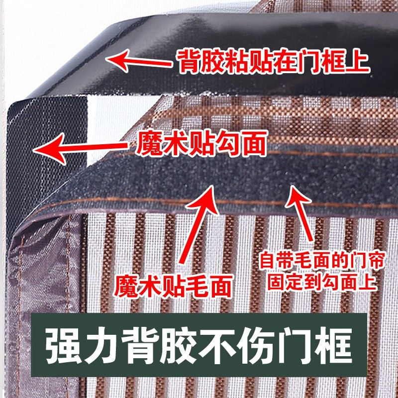 防蚊门帘魔术贴纱门窗帘勾面胶布带自粘扣式贴条强力背胶固定配件,居家布艺,门帘,淘宝优惠券,粉丝福利购,淘宝优惠卷