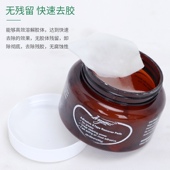 假发专用去胶棉片补发块胶片残留去污剂残胶清洁液去除剂植卸胶棉