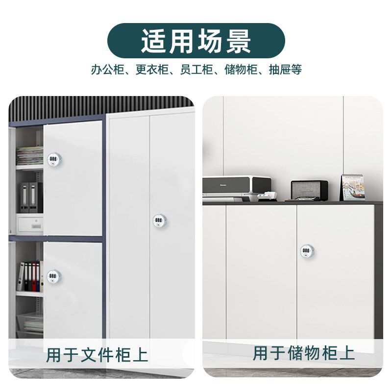 锌合金带钥匙文件柜密码锁铁皮更衣储物柜锁通用信报箱转舌密码锁图片