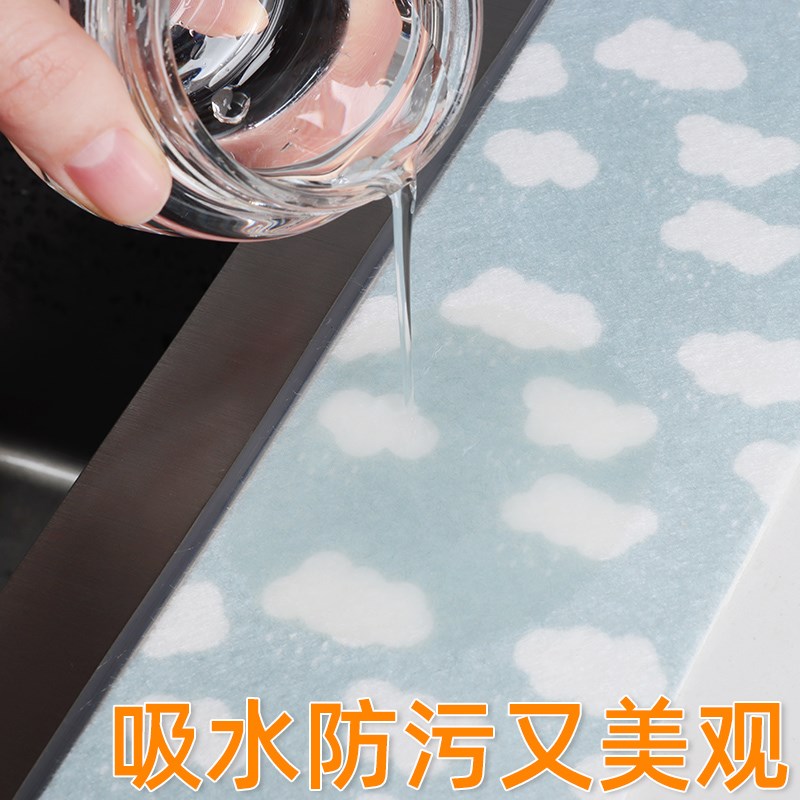 厨房洗簌台吸水垫洗手水槽池边防水贴桌面防滑碗筷置物多功能专用