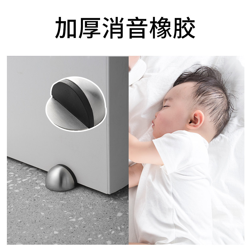 门挡防撞门碰门阻器免打孔地吸家用客厅不锈钢橡胶缓冲阻门吸门顶