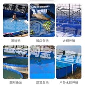帆布池养殖鱼池防水布乌龟锦鲤占养池养鱼箱加厚刀刮布户外蓄水池