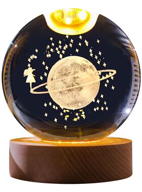 水晶球摆件内雕太阳系银河系地球情人节生日礼物小夜灯客厅装饰品