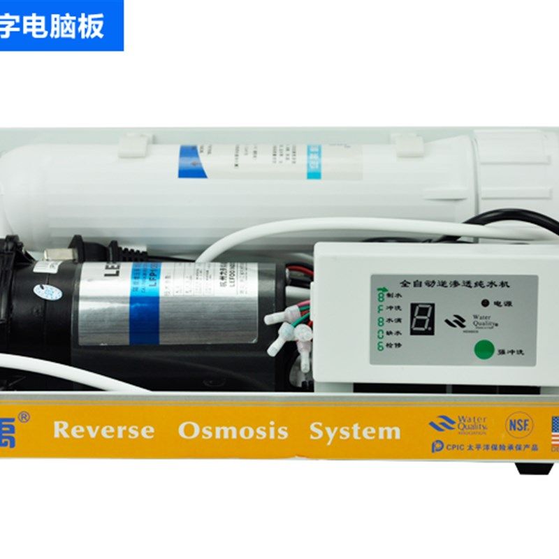 红嘴鸟RO机头水族简易纯水机降PH GH 家用厨房超滤改反渗透净水器