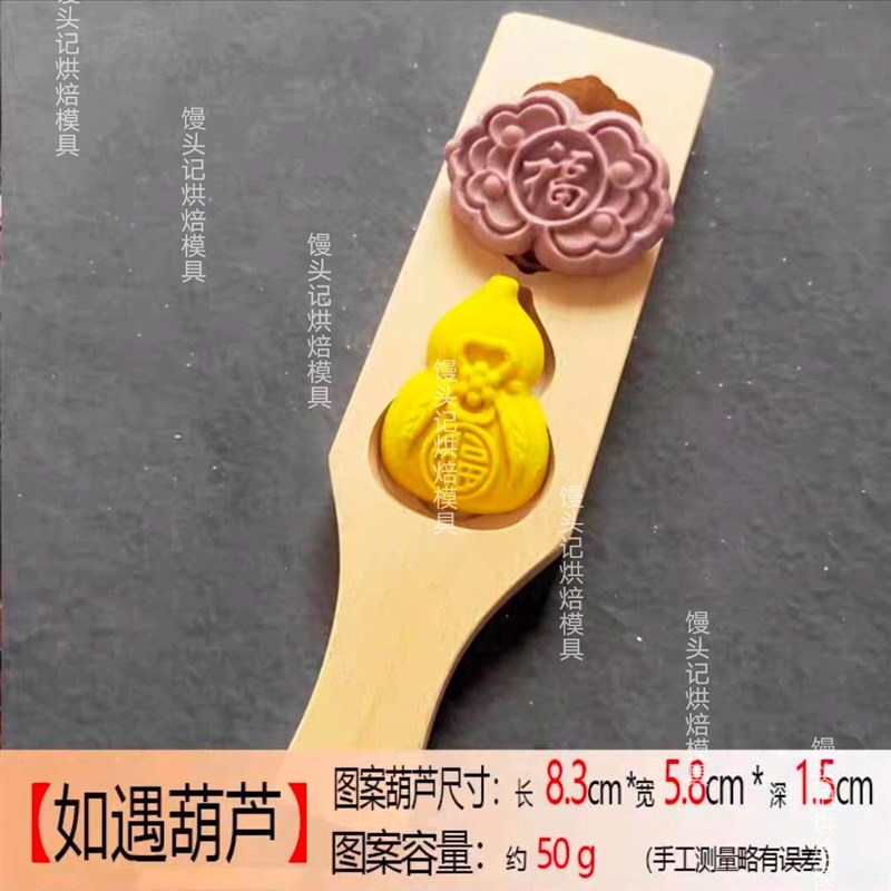 花馍鲤鱼好用立体花饽饽面卡子闰月鱼中式花样馒头月饼寿桃模具