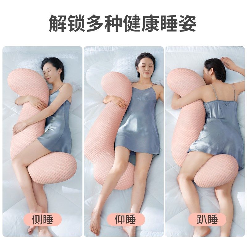 凉感冰豆豆床上长条睡觉靠枕夏季沙发靠背垫孕妇夹腿女生侧睡抱枕