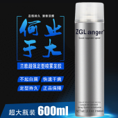 发胶喷雾定型男士 超香清新香味香型强力刘海固定神器订型发水持久