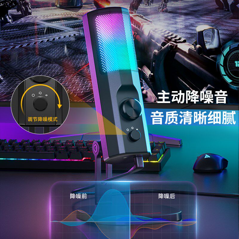 台式电脑麦克风主动降噪配音直播游戏语音K歌耳返专业USB话筒206
