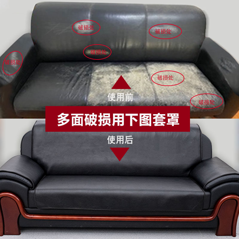 皮质办公室皮沙发垫子防滑四季通用扶手垫单人坐垫夏季定做套罩