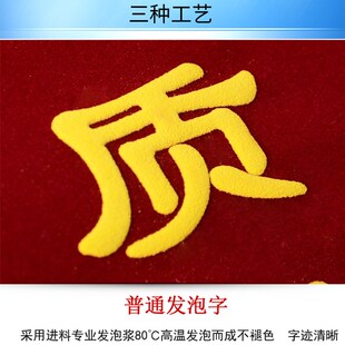 流动红旗 三角流动红旗植绒黑色流动黑旗 生日快乐锦旗 流动锦旗