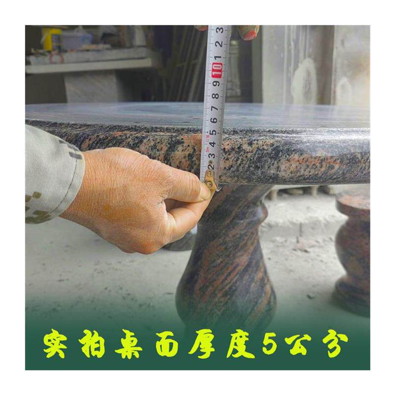 石桌石凳庭院一套天然大理石餐桌户外石桌家用露天花园长方形石桌