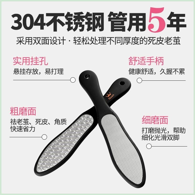 双面修脚神器挫搓脚板磨脚石脚部去老茧死皮工具修脚刀后跟磨脚器,家庭/个人清洁工具,搓脚板/洗脚刷/磨脚石,淘宝优惠券,粉丝福利购,淘宝优惠卷