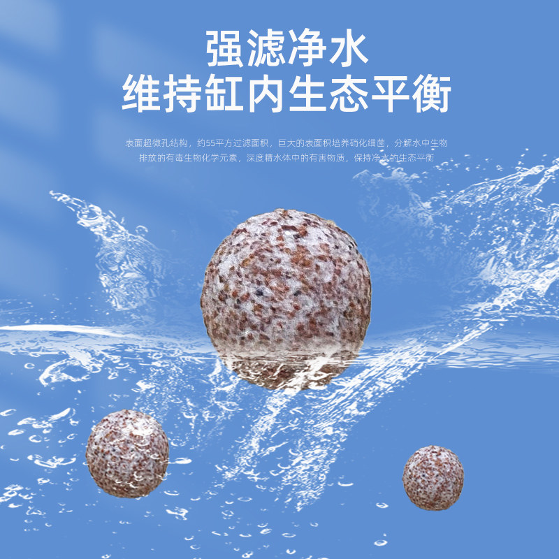 宠也中空石英球鱼缸滤材过滤桶周转箱陶瓷环细菌屋过滤材料培菌环,宠物/宠物食品及用品,过滤材料,淘宝优惠券,粉丝福利购,淘宝优惠卷