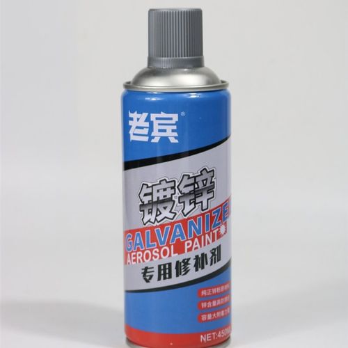 老宾 镀锌专用修补剂 镀锌自动手喷漆 防腐防锈镀锌金属漆