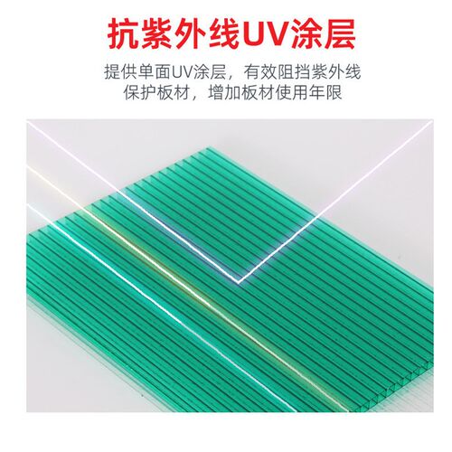 PC阳光板透明保温隔热车棚遮阳棚挡风中空蜂窝四层板耐力板