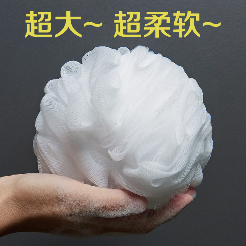洗澡沐浴球浴花起泡搓澡两用高档不散可爱少女超柔软大号男生家用,家庭/个人清洁工具,沐浴球,淘宝优惠券,粉丝福利购,淘宝优惠卷