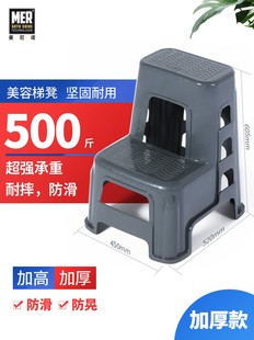 曼尼诺汽车美容洗车脚踏高低两步梯凳家用多功能塑料台阶二步凳子